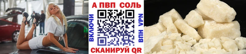 купить наркоту  Ростов-на-Дону  Alfa_PVP мука 