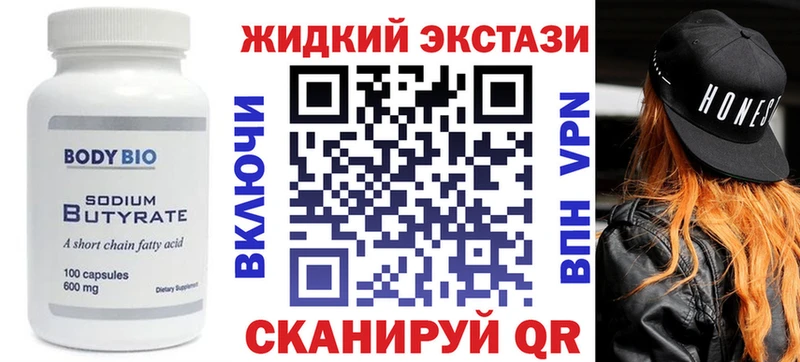 shop официальный сайт  Ростов-на-Дону  Бутират GHB  купить  цена 
