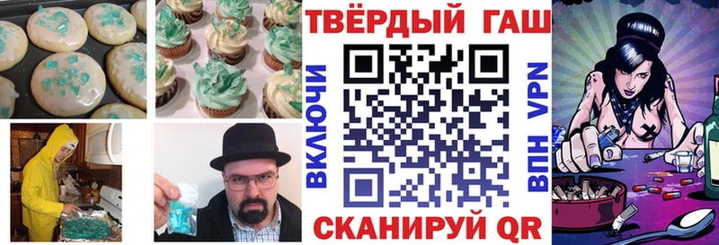 Печенье с ТГК конопля  Ростов-на-Дону 