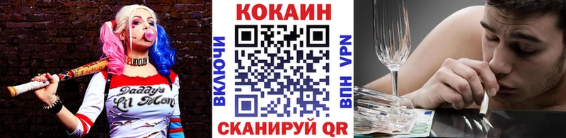 КОКАИН Columbia  MEGA сайт  Ростов-на-Дону  купить  цена 