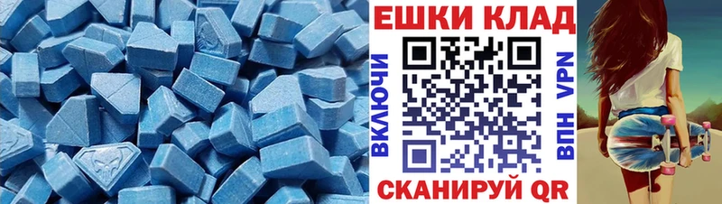 Ecstasy круглые  наркотики  Ростов-на-Дону 