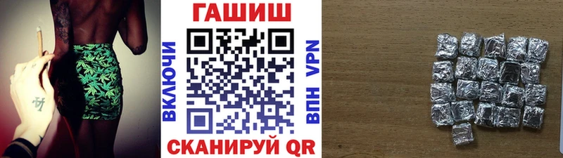 наркотики  Ростов-на-Дону  ГАШИШ Ice-O-Lator 