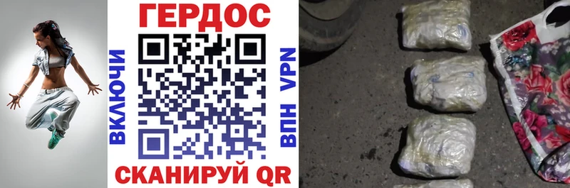 ГЕРОИН хмурый  хочу наркоту  Ростов-на-Дону 