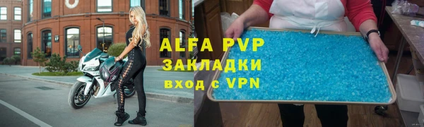 таблы Абинск