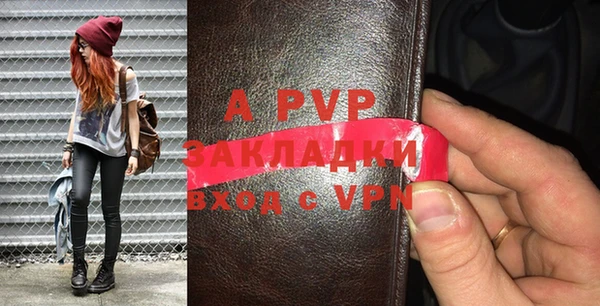 таблы Абинск