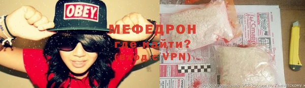мефедрон мука Абдулино