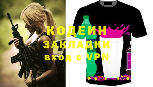 таблы Абинск