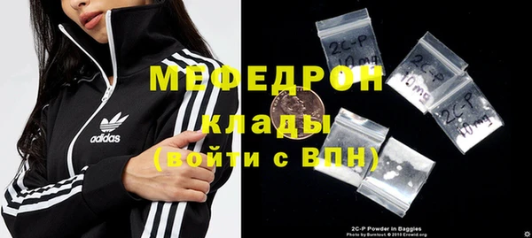 таблы Абинск