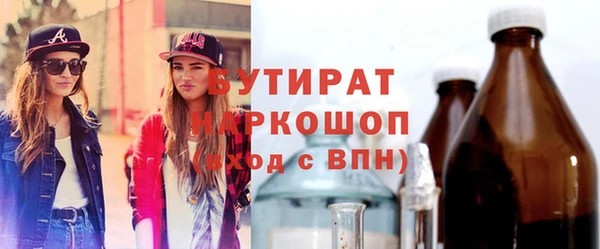 хмурый Абаза