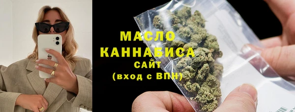 мефедрон мука Абдулино