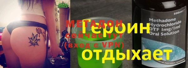 таблы Абинск