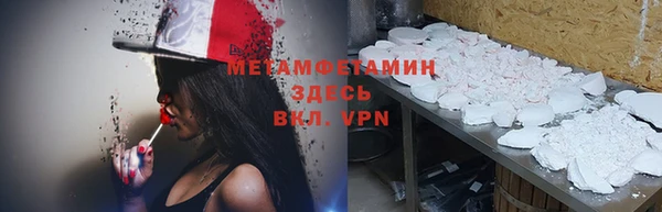 хмурый Абаза