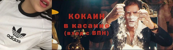таблы Абинск