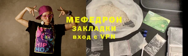 таблы Абинск
