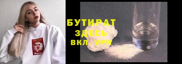 хмурый Абаза
