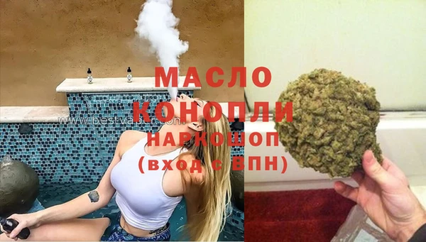 мефедрон мука Абдулино