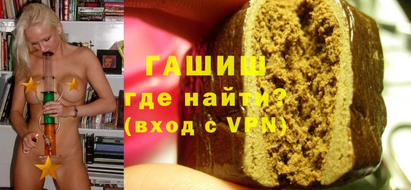 мефедрон мука Абдулино