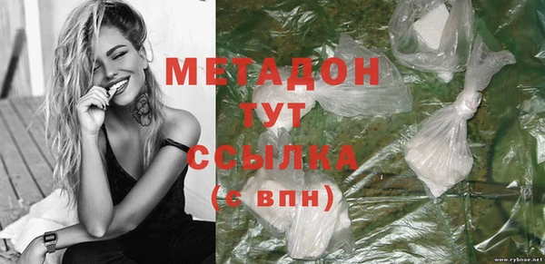таблы Абинск