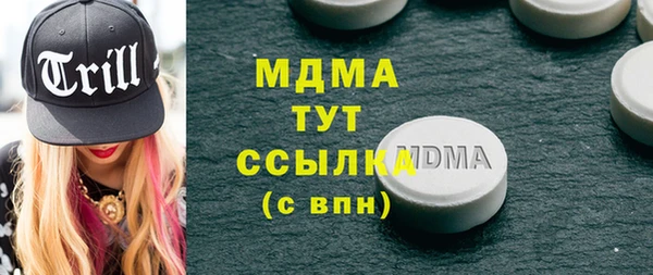 мефедрон мука Абдулино