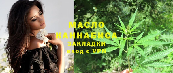 таблы Абинск