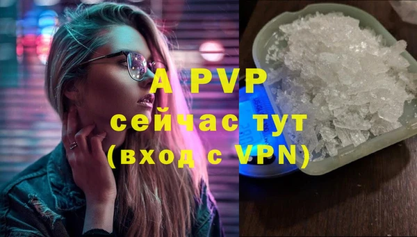 таблы Абинск