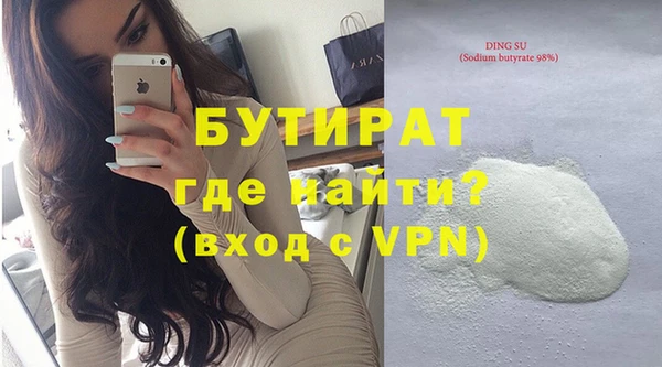 хмурый Абаза