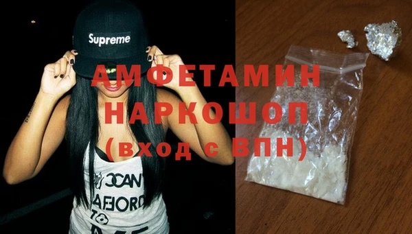 мефедрон мука Абдулино