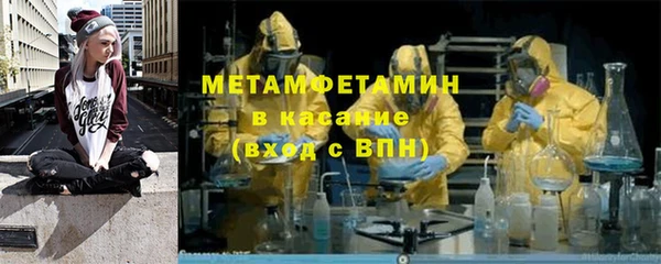 мефедрон мука Абдулино