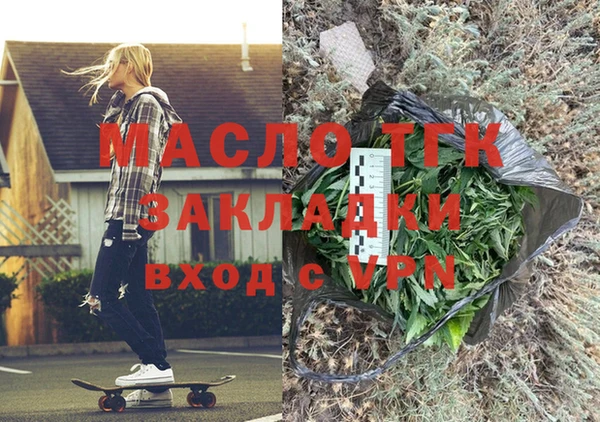 таблы Абинск