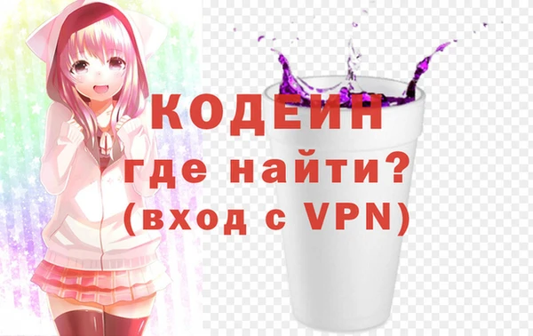 таблы Абинск