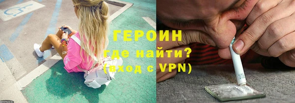 хмурый Абаза