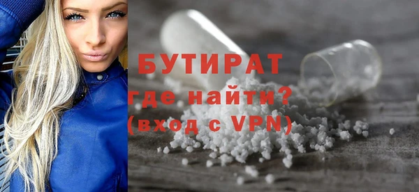 таблы Абинск