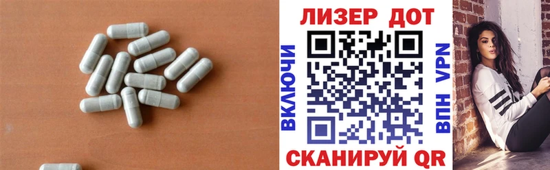 купить Ростов-на-Дону LSD-25 экстази ecstasy