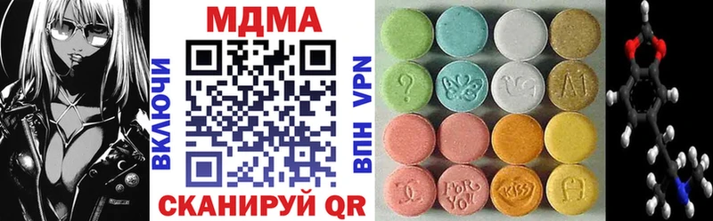 как найти закладки  Ростов-на-Дону  MDMA Molly 