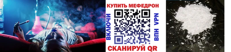 МЯУ-МЯУ VHQ  hydra вход  Ростов-на-Дону 