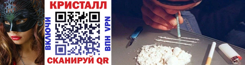 МЕТАМФЕТАМИН кристалл  площадка Telegram  Ростов-на-Дону 