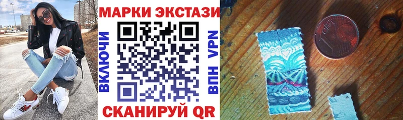 Марки N-bome 1,8мг  Ростов-на-Дону 