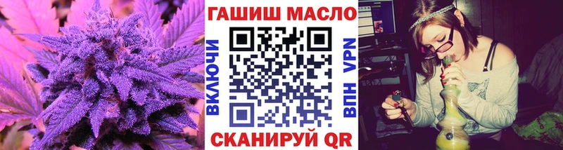 цена наркотик  Ростов-на-Дону  Дистиллят ТГК THC oil 