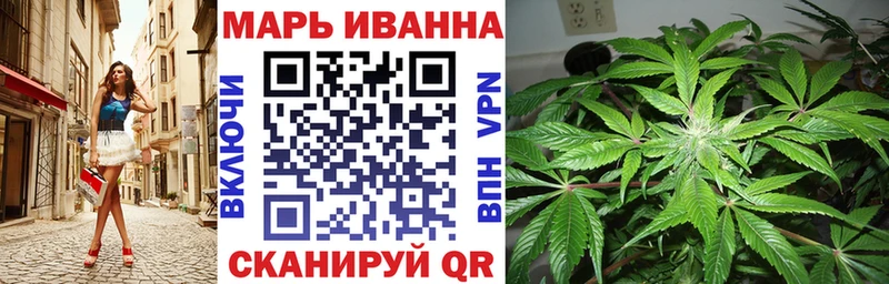 где купить наркоту  Ростов-на-Дону  ссылка на мегу вход  Бошки марихуана план 
